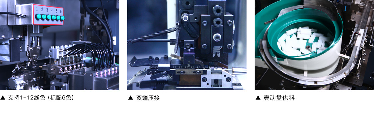 全自動插殼機